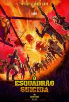 The Suicide Squad - Brazilian Movie Poster (xs thumbnail)