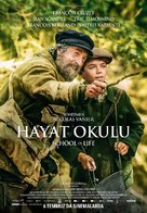 L&#039;&eacute;cole buissonni&egrave;re - Turkish Movie Poster (xs thumbnail)