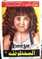Curly Sue - Egyptian Movie Poster (xs thumbnail)