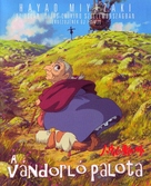 Hauru no ugoku shiro - Hungarian Movie Poster (xs thumbnail)