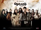&quot;Bir Zamanlar Osmanli - KIYAM&quot; - Indian Movie Poster (xs thumbnail)