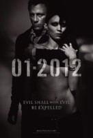 The Girl with the Dragon Tattoo - Dutch Movie Poster (xs thumbnail)
