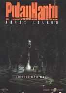 Pulau hantu - Indonesian Movie Cover (xs thumbnail)