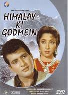 Himalay Ki Godmein - British DVD movie cover (xs thumbnail)