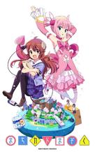 &quot;Machikado Mazoku&quot; - Japanese Movie Poster (xs thumbnail)