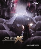 &quot;Little Girl K&quot; - South Korean Movie Poster (xs thumbnail)