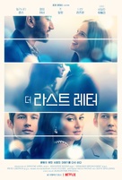 Last Letter from Your Lover - South Korean Movie Poster (xs thumbnail)