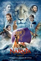 The Chronicles of Narnia: The Voyage of the Dawn Treader - Hungarian Movie Poster (xs thumbnail)