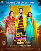 Jatt Nuu Chudail Takri - Indian Movie Poster (xs thumbnail)