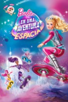 Barbie: Star Light Adventure - Mexican DVD movie cover (xs thumbnail)