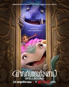 Spellbound - Thai Movie Poster (xs thumbnail)