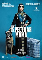 La daronne - Russian Movie Poster (xs thumbnail)