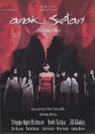 Anak setan - Indonesian Movie Poster (xs thumbnail)