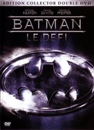 Batman Returns - French DVD movie cover (xs thumbnail)