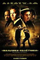 Takers - Russian Movie Poster (xs thumbnail)