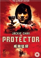 The Protector - British DVD movie cover (xs thumbnail)