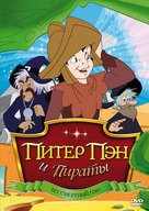 &quot;Peter Pan and the Pirates&quot; - Russian Movie Cover (xs thumbnail)