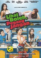 Lihat boleh, pegang jangan - Indonesian DVD movie cover (xs thumbnail)