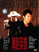 Chan sam ying hung - Chinese Movie Cover (xs thumbnail)