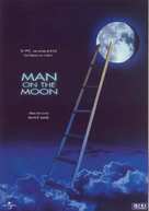 Man on the Moon - Spanish Movie Poster (xs thumbnail)