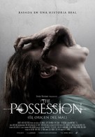 The Possession - Spanish Movie Poster (xs thumbnail)