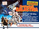 &quot;Battlestar Galactica&quot; - Advance movie poster (xs thumbnail)