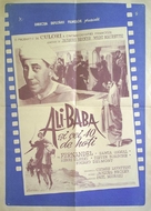 Ali Baba et les quarante voleurs - Romanian Movie Poster (xs thumbnail)