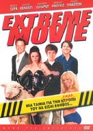 Extreme Movie - Greek Movie Cover (xs thumbnail)