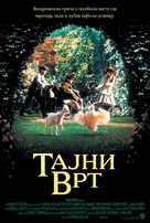 The Secret Garden - Serbian Movie Poster (xs thumbnail)