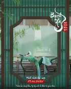 Bai she: Fu sheng Poster