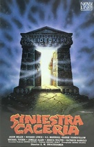 Vampire - Spanish VHS movie cover (xs thumbnail)