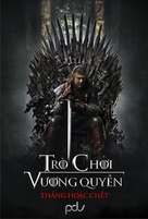 &quot;Game of Thrones&quot; - Vietnamese Movie Poster (xs thumbnail)
