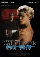 Cat Chaser - Japanese Movie Poster (xs thumbnail)