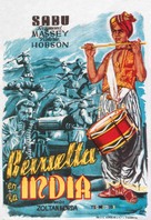 The Drum - Spanish Movie Poster (xs thumbnail)