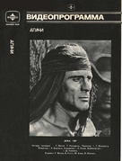 Apachen - Soviet Movie Cover (xs thumbnail)