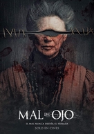 Mal de Ojo - Mexican Movie Poster (xs thumbnail)