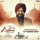 Ardaas Sarbat De Bhalle Di - Indian Movie Poster (xs thumbnail)