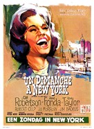 Sunday in New York - Belgian Movie Poster (xs thumbnail)