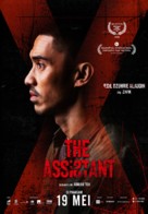 The Assistant - Malaysian Movie Poster (xs thumbnail)
