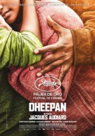 Dheepan - Spanish Movie Poster (xs thumbnail)