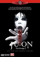 Ju-on: The Grudge 2 - German Movie Cover (xs thumbnail)
