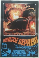 Enjo - Turkish Movie Poster (xs thumbnail)