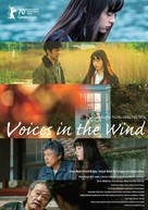 Kaze no denwa - International Movie Poster (xs thumbnail)
