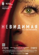 Die Unsichtbare - Russian Movie Poster (xs thumbnail)