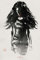 The Wolverine - Movie Poster (xs thumbnail)