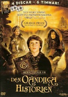 &quot;Tales from the Neverending Story&quot; - Swedish Movie Cover (xs thumbnail)