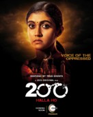 200: Halla Ho - Indian Movie Poster (xs thumbnail)