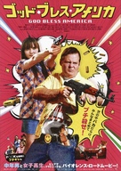 God Bless America - Japanese Movie Poster (xs thumbnail)