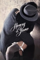 Henry &amp; June - Movie Cover (xs thumbnail)