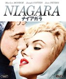 Niagara - Japanese Movie Cover (xs thumbnail)